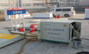 جهاز معايرة سعة الخزان معدات إدارة محطة الغاز 50 هرتز